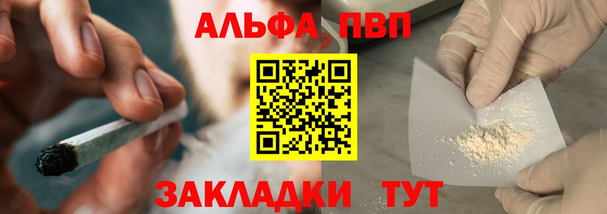 Альфа ПВП СК КРИС Усть-Джегута