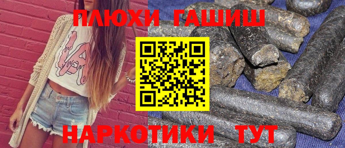 Усть-Джегута  ГАШ гарик  Вход с VPN  где продают   Гашиш индика сатива  ГАШИШ 