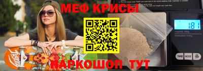 spice Обнинск
