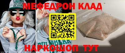дживик Пенза