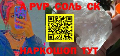 ALPHA PVP Партизанск