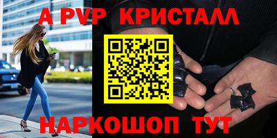дживик Пенза