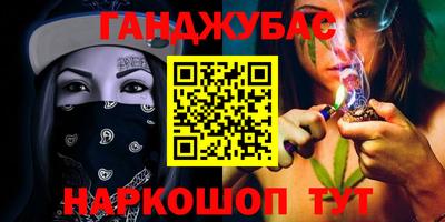 spice Обнинск