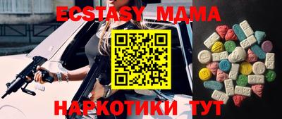 ALPHA PVP Партизанск