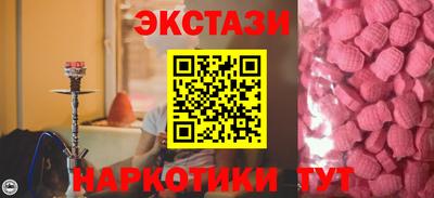 марихуана Обь
