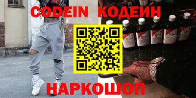 spice Обнинск