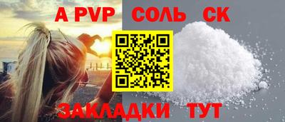 дживик Пенза