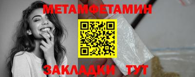 дживик Пенза