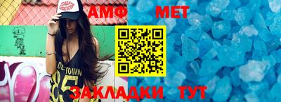 ALPHA PVP Партизанск