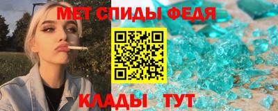 spice Обнинск