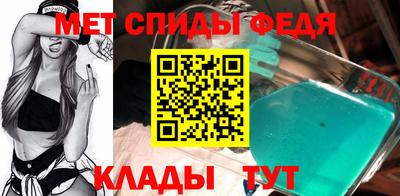 spice Обнинск