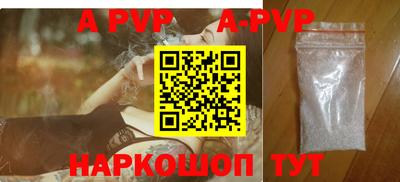 марихуана Обь