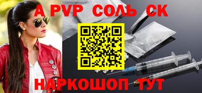 героин Нягань
