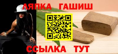 ALPHA PVP Партизанск