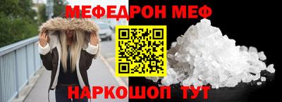 spice Обнинск
