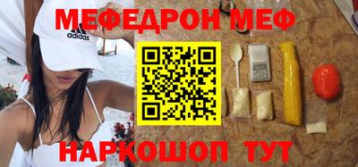 дживик Пенза