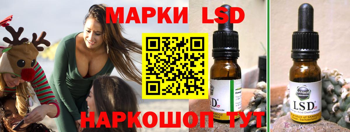 ЛСД экстази ecstasy  Лсд 25 экстази  Вход с VPN  Усть-Джегута  LSD-25 экстази ecstasy 