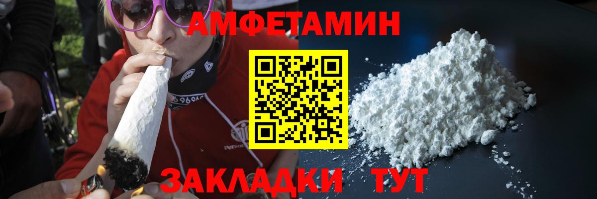Усть-Джегута  Метамфетамин винт  Метамфетамин винт  Вход с VPN 